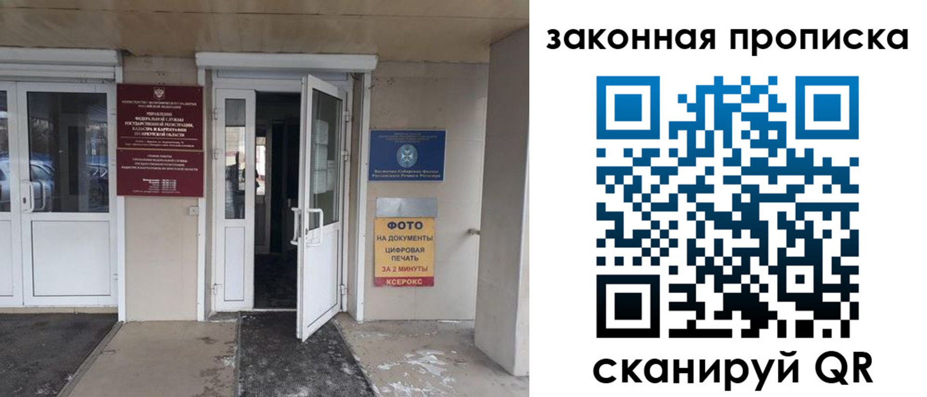 форма 3 в Братске